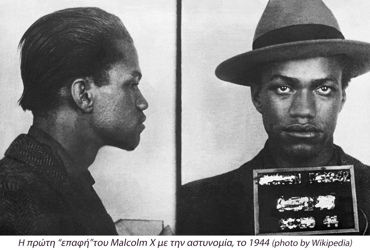Malcolm X-prison