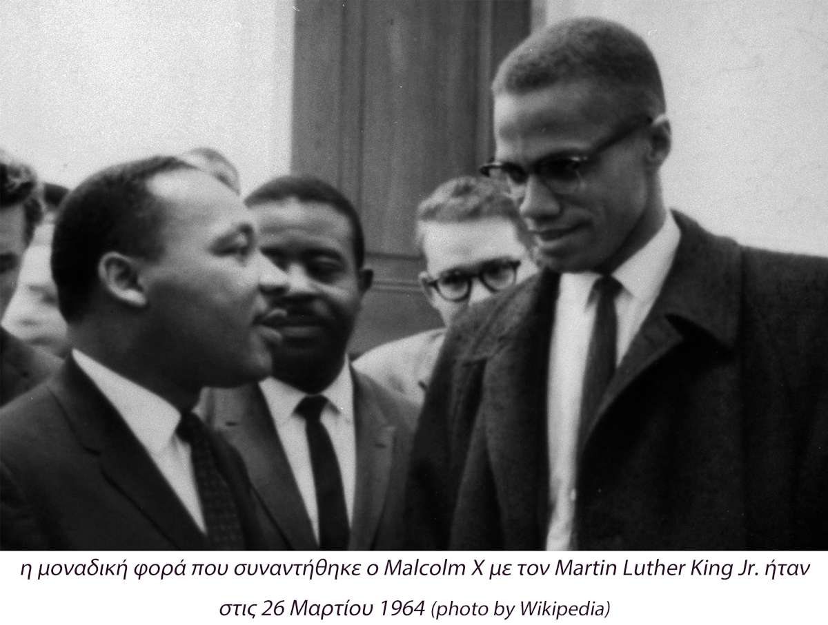 Malcolm X- with Martin Luther King