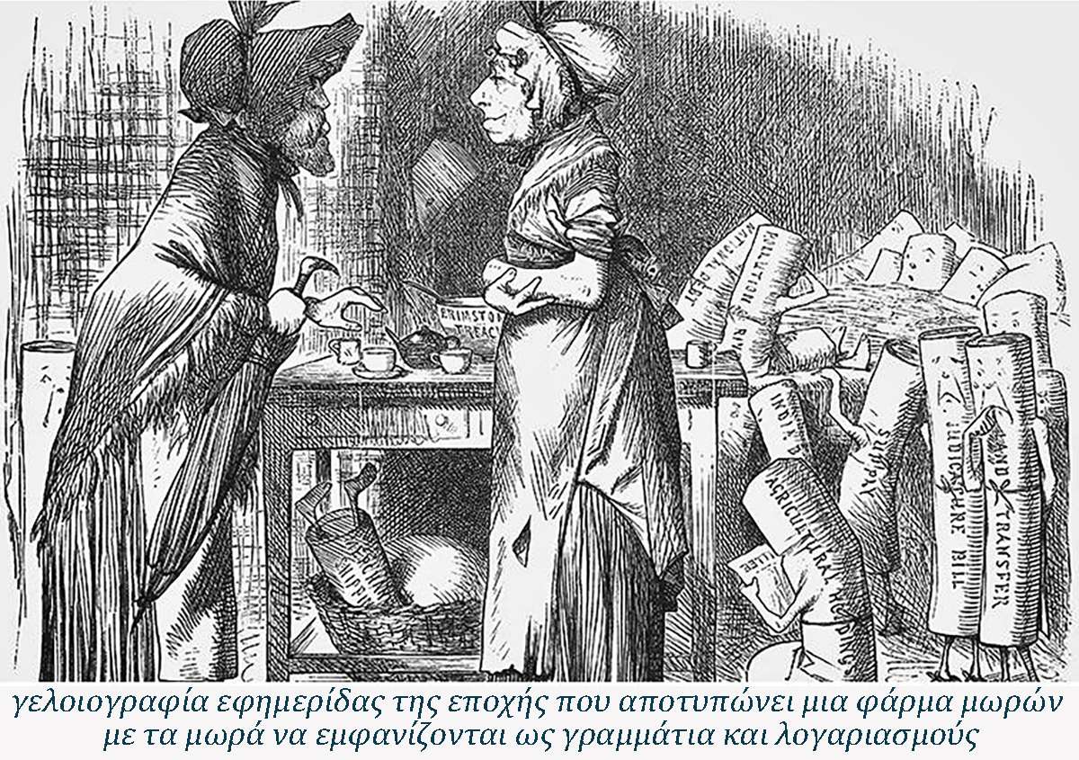 Amelia-Dyer-φύλαξη-μωρών