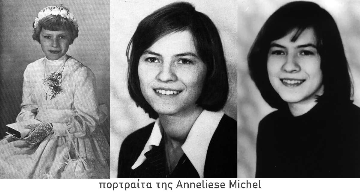 Anneliese-Michel-3-πορτραίτα