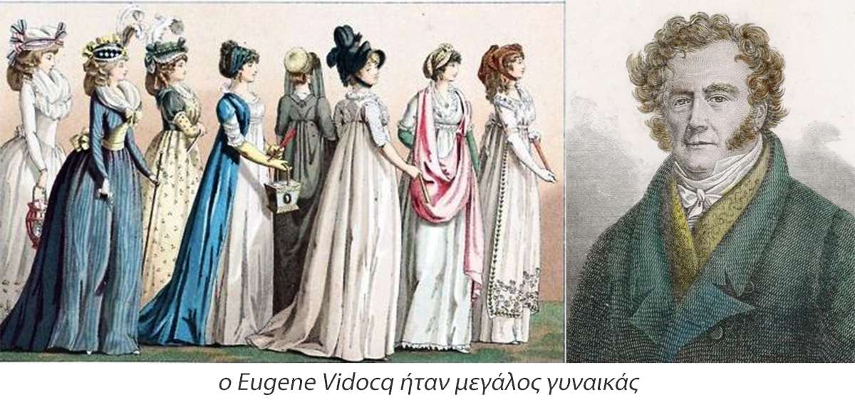 Vidocq-γυναίκες