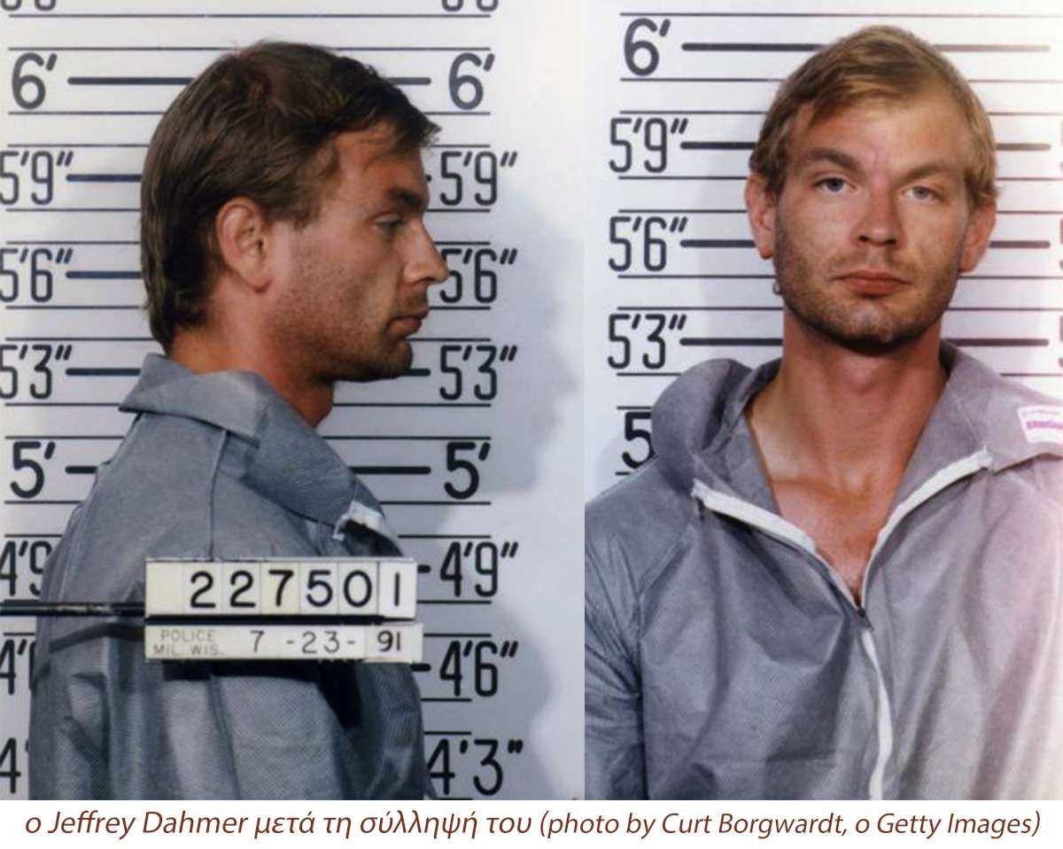 Jeffrey-Dahmer-κατά-τη-σύλληψη