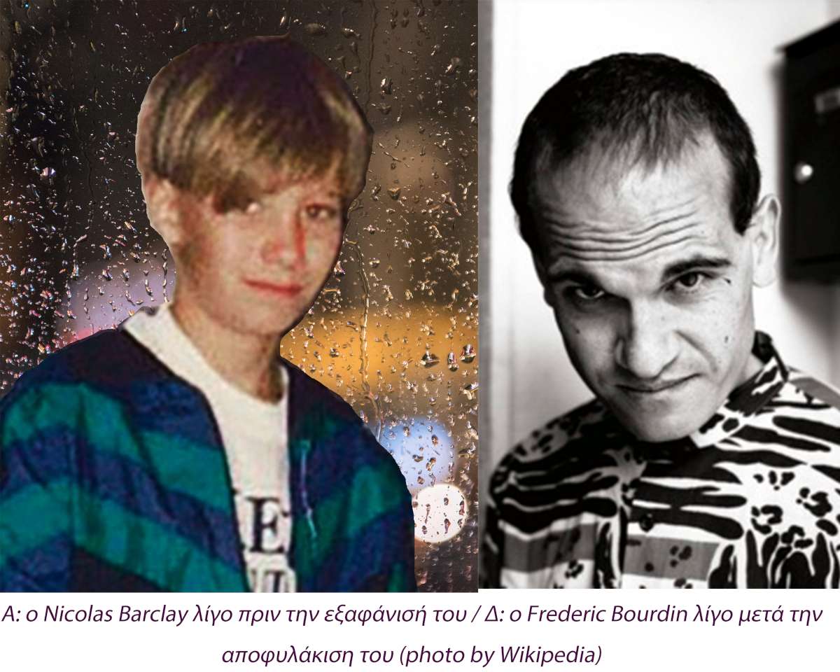 Nicolas-&-Frederic