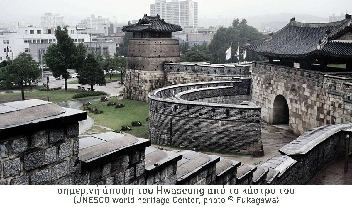 Lee-Chun-jae-το-κάστρο-του-Hwaseong