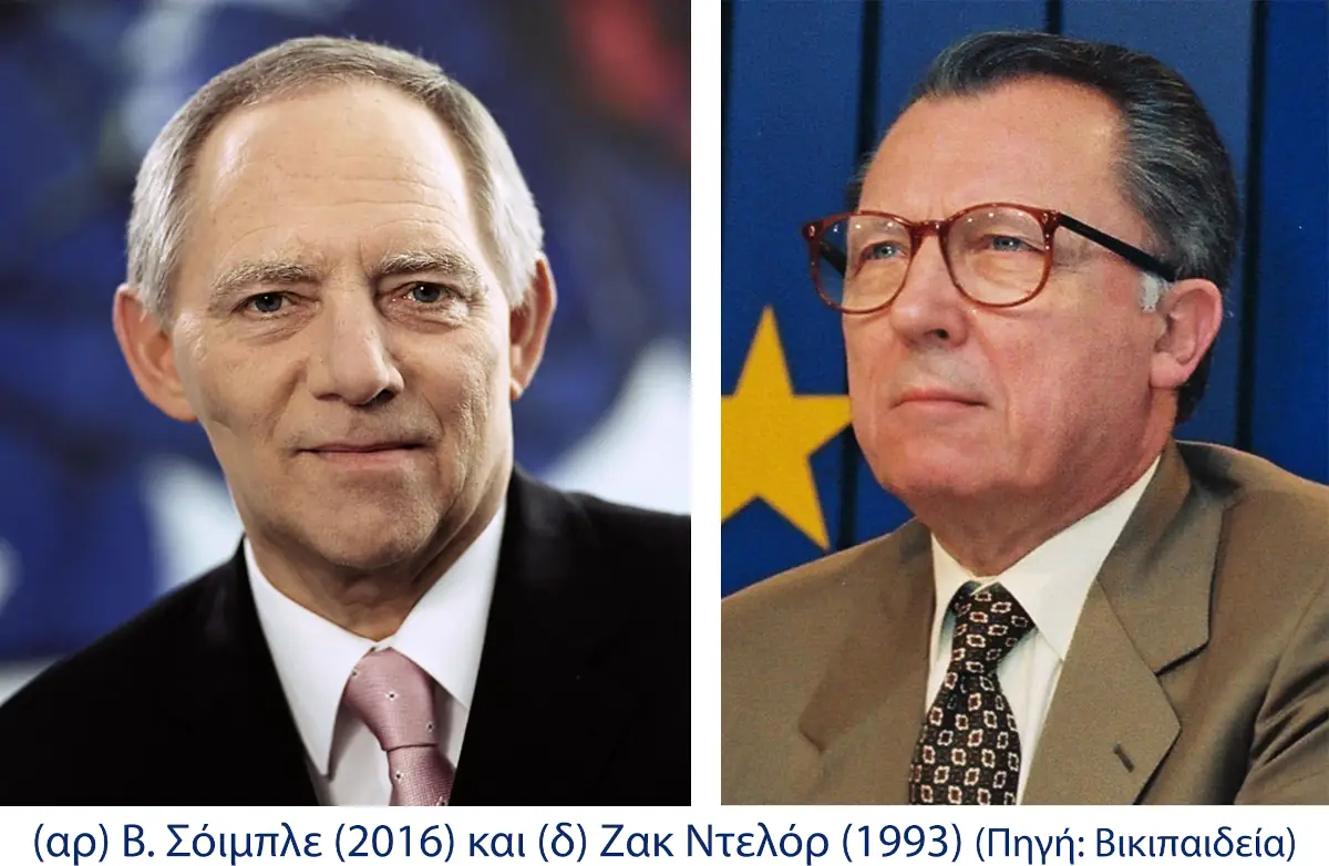 Σόιμπλε και Ντελόρ